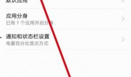 今日头条怎么取消爆料通知,教你如何关闭今日头条爆料通知