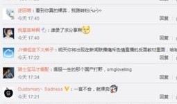 吃瓜听书直播在线观看免费,吃瓜听书，畅享知识盛宴