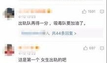 菏泽最新出轨爆料