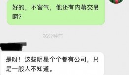 娱乐圈爆料配图网盘,网盘揭秘明星幕后真相